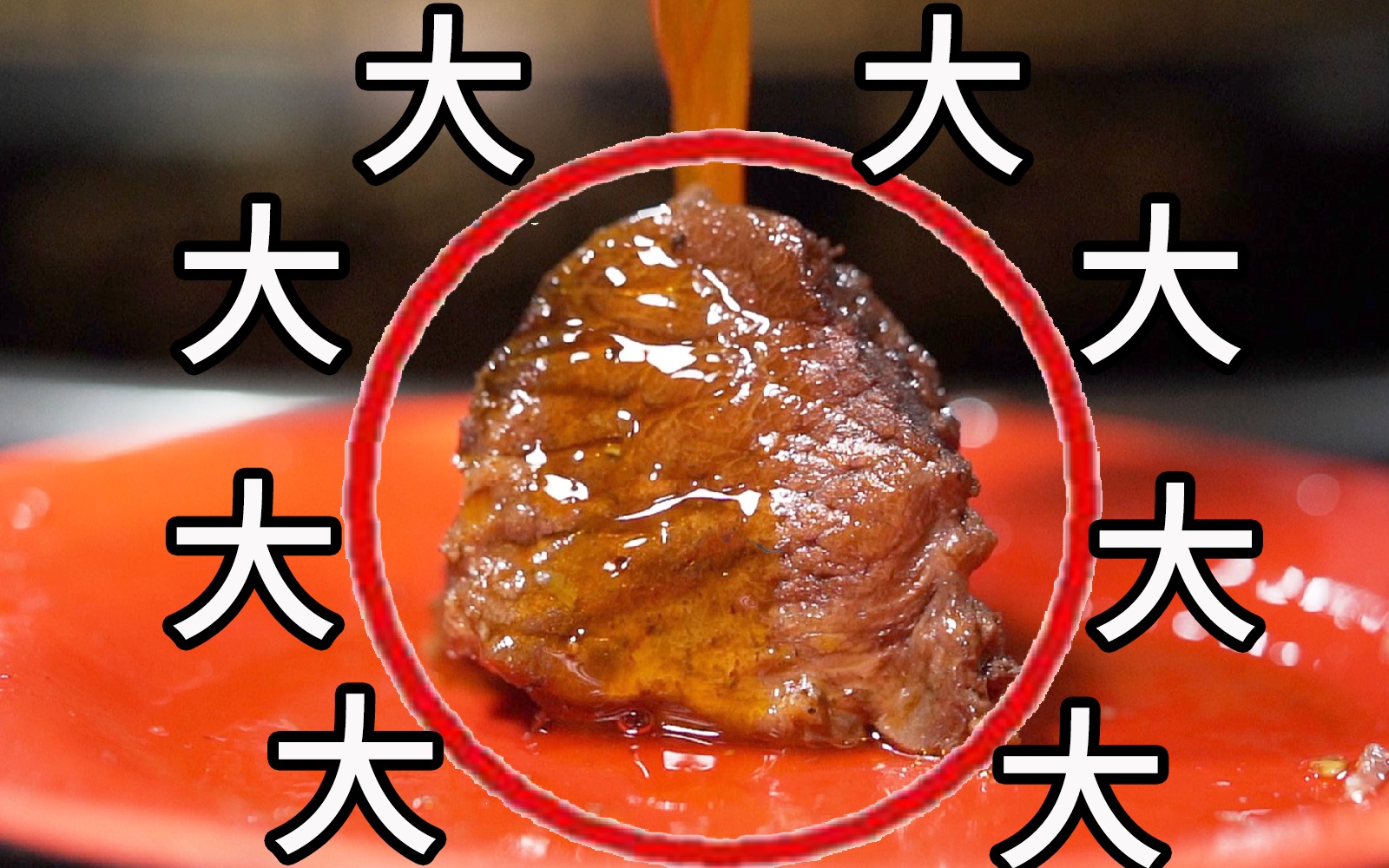谈谈别人的看法：破案了！我终于在重庆找到了康师傅里的牛肉！ (●ﾟωﾟ●)【盗月社】[一阶段]的第1张示图
