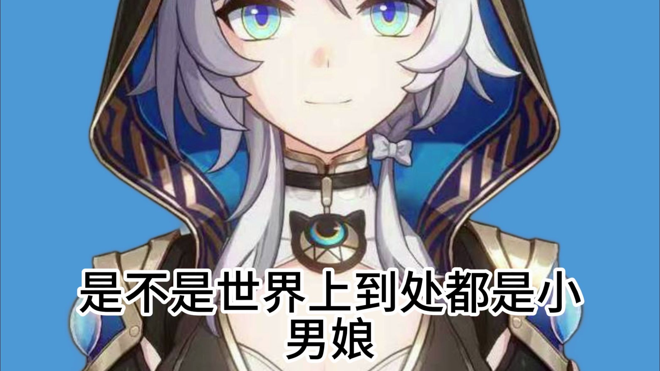 我去！兄弟！我悟了！