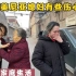 得知中国的奶奶要回乡村，洋媳妇有些难过，两个人相互不舍都哭了