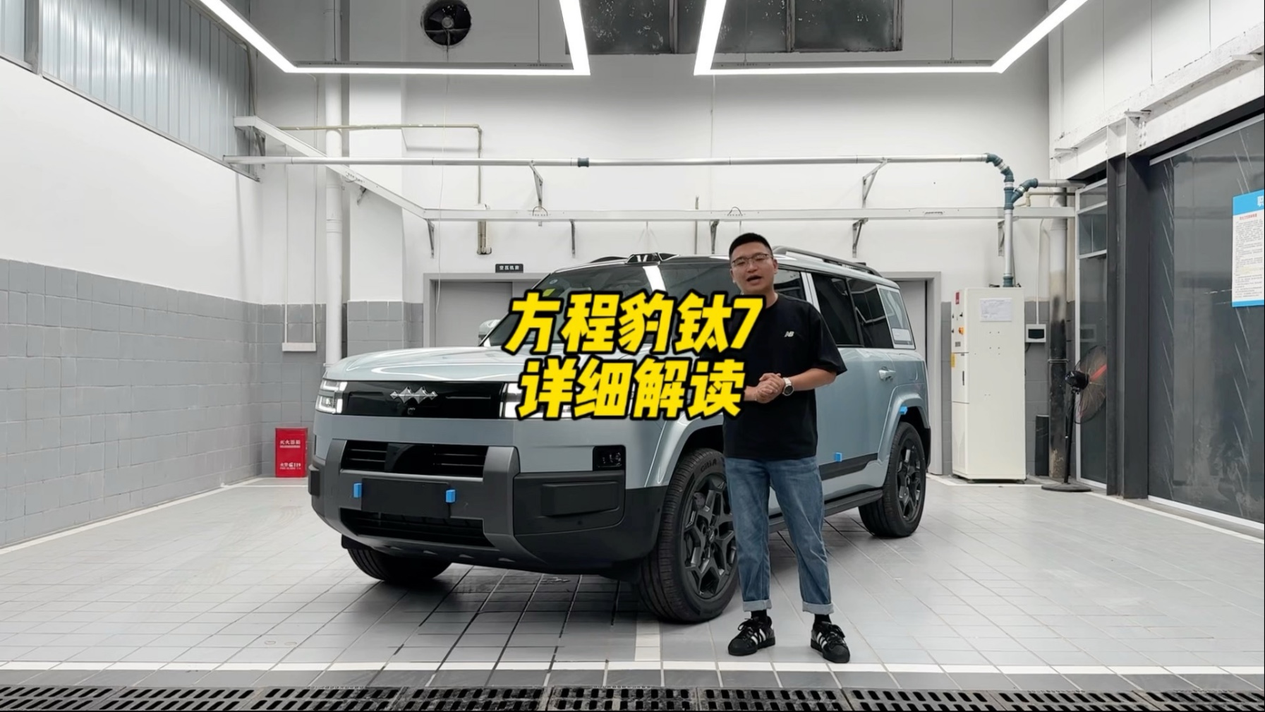 正经迪吹