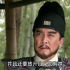 少年竟大胆的直喊燕王妃大娘，首府太监吓坏了，燕王妃却不怒反喜