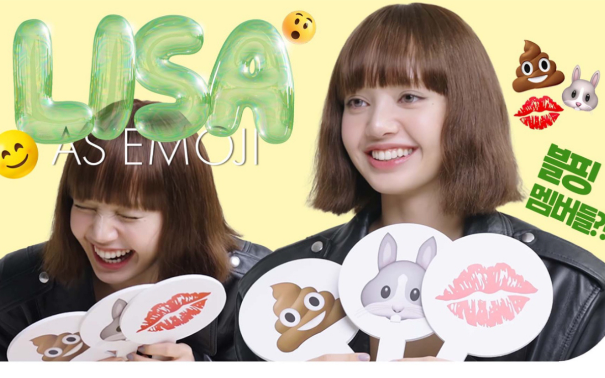 【中字】LISA AS EMOJI (Elle Korea采访视频)