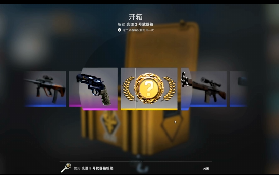 csgo开箱八箱出金