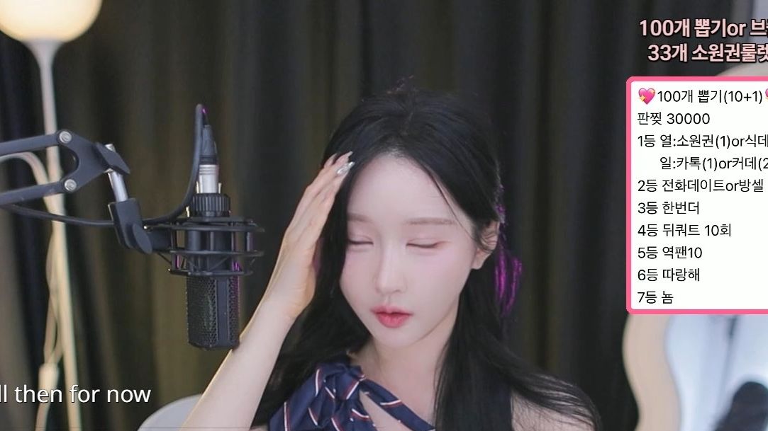 afreecatv_gpwl4204_2026-01-29 15-01-18_1080p_ㄷ