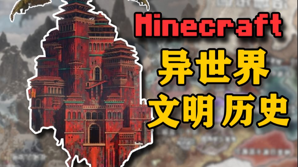 SimMC故事发生器
