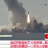 油管看俄罗斯战略核潜艇洲际导弹四连射！外网：末日机器！