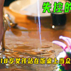 18岁女孩站在饭桌上当众尿尿