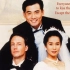 【同性/喜剧】 喜宴 The Wedding Banquet (1993)  【1080P国语中字】【李安】
