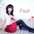 〖小柚〗First Kiss♥最喜欢你啦～『5000粉加更』