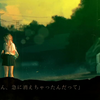 【银时流】#1《死印 -しいん-》 おついち,弟者の「死印 -しいん-」 実況  (日语） 转载 part