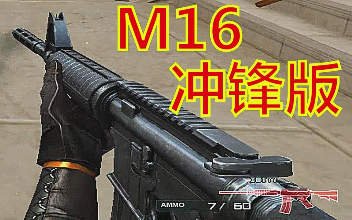 CF：史上最像【M4A1】的武器！火线唯一可以【冒黑烟】的GP冲锋枪，你用过么？（XM177）