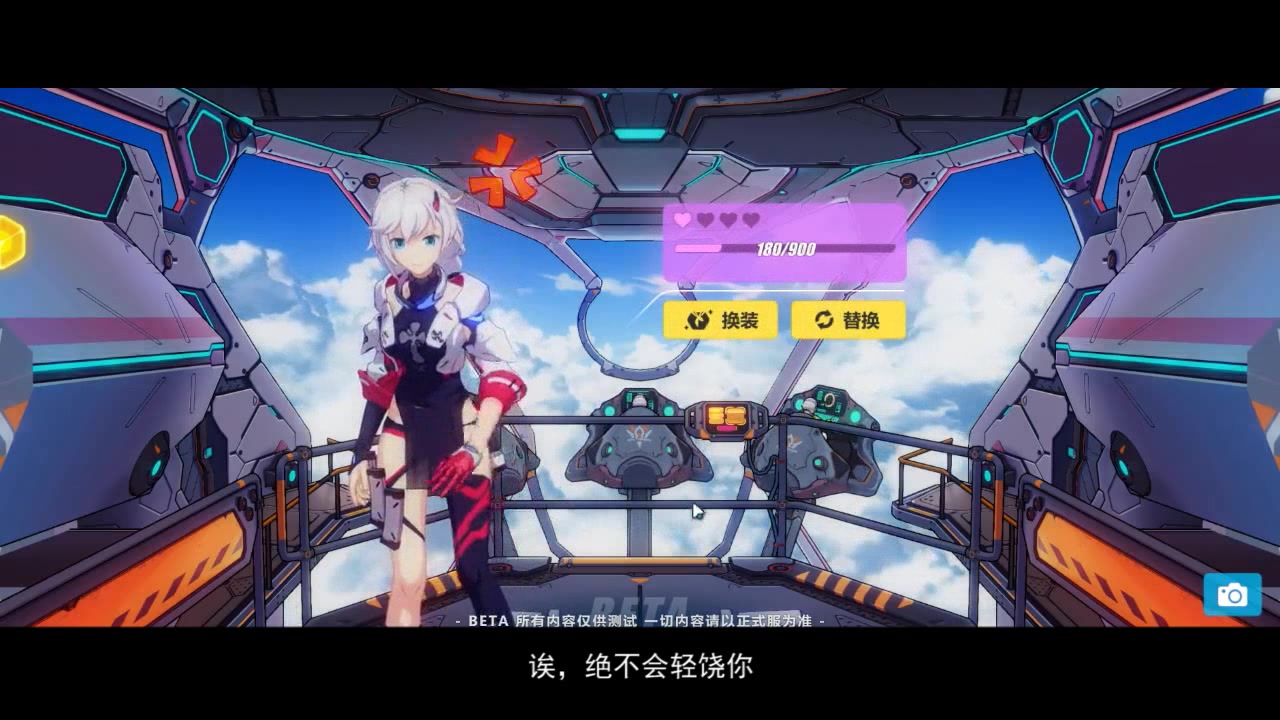 崩坏3测试服卡莲12星好感度演示