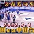 中国男篮vs中国台北第二场！双方又爆发冲突，杜锋看笑了