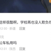 代入感好强，已经开始挖地洞了