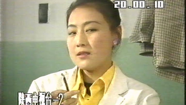 税官轶事 (1990) 上集【李万年】