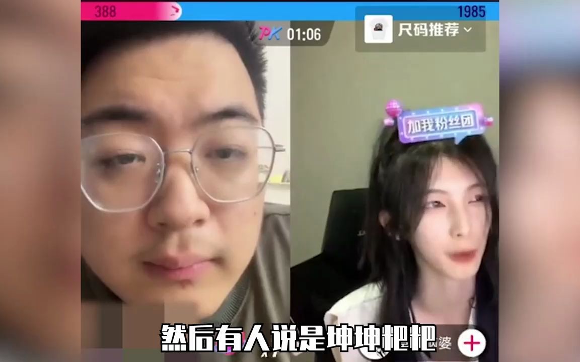 卓卓脑婆vs火力少年王,琛总到底谁才是真的ikun粉