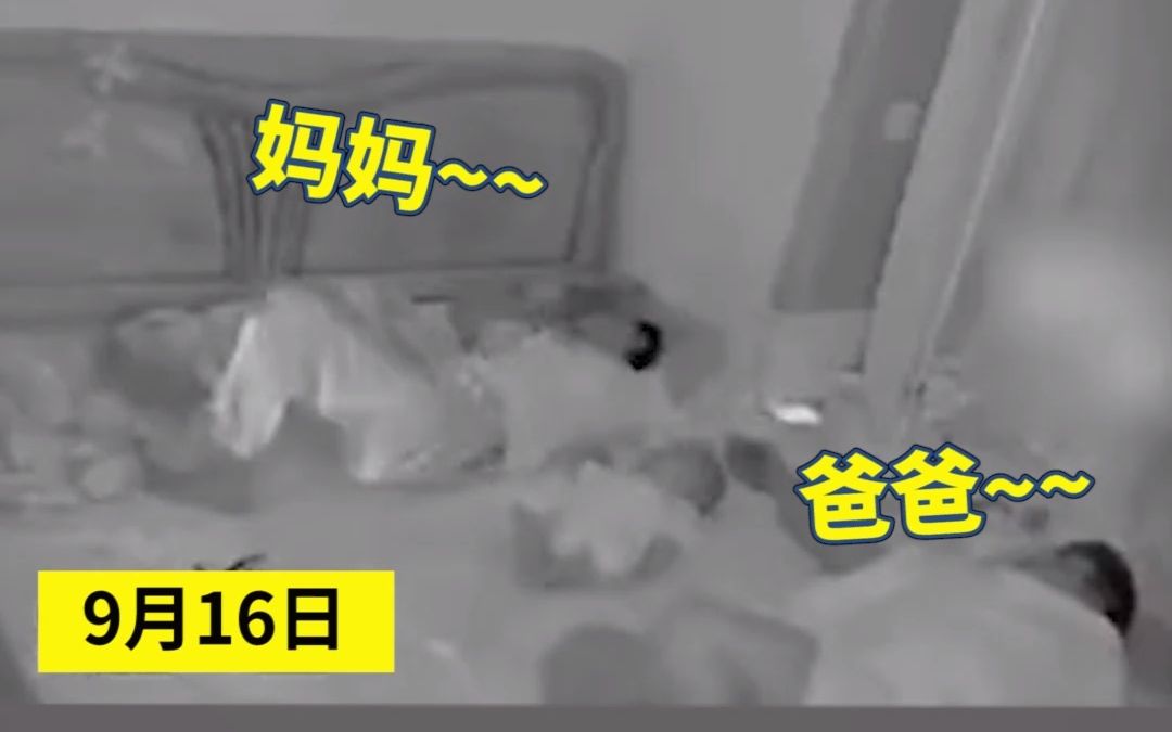 四川泸县地震瞬间，父母同时护住4个月大宝宝！网友：幸福的一家人！