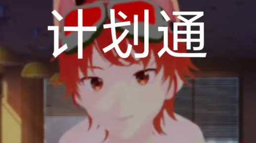 qiqi锐评！ 我每次换虚拟形象你们都说别扭！！！！！