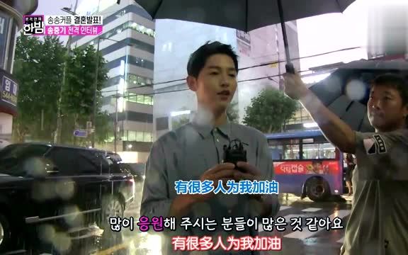 【演艺家中介】【宋仲基宋慧乔 】宣布婚讯后首次面对镜头谈宋慧乔,宋仲基真的是从戏里帅到了戏外【太阳的后裔】当时在KBS播出,KBS才是亲妈啊,这节目做得相当用心