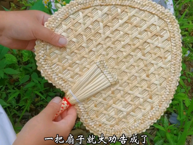 麦秆编织扇子教程（下集）