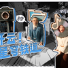 开云！星穹铁道
