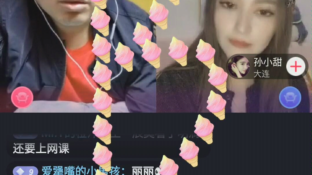 丽丽真假刘建龙之我知道你是李哥