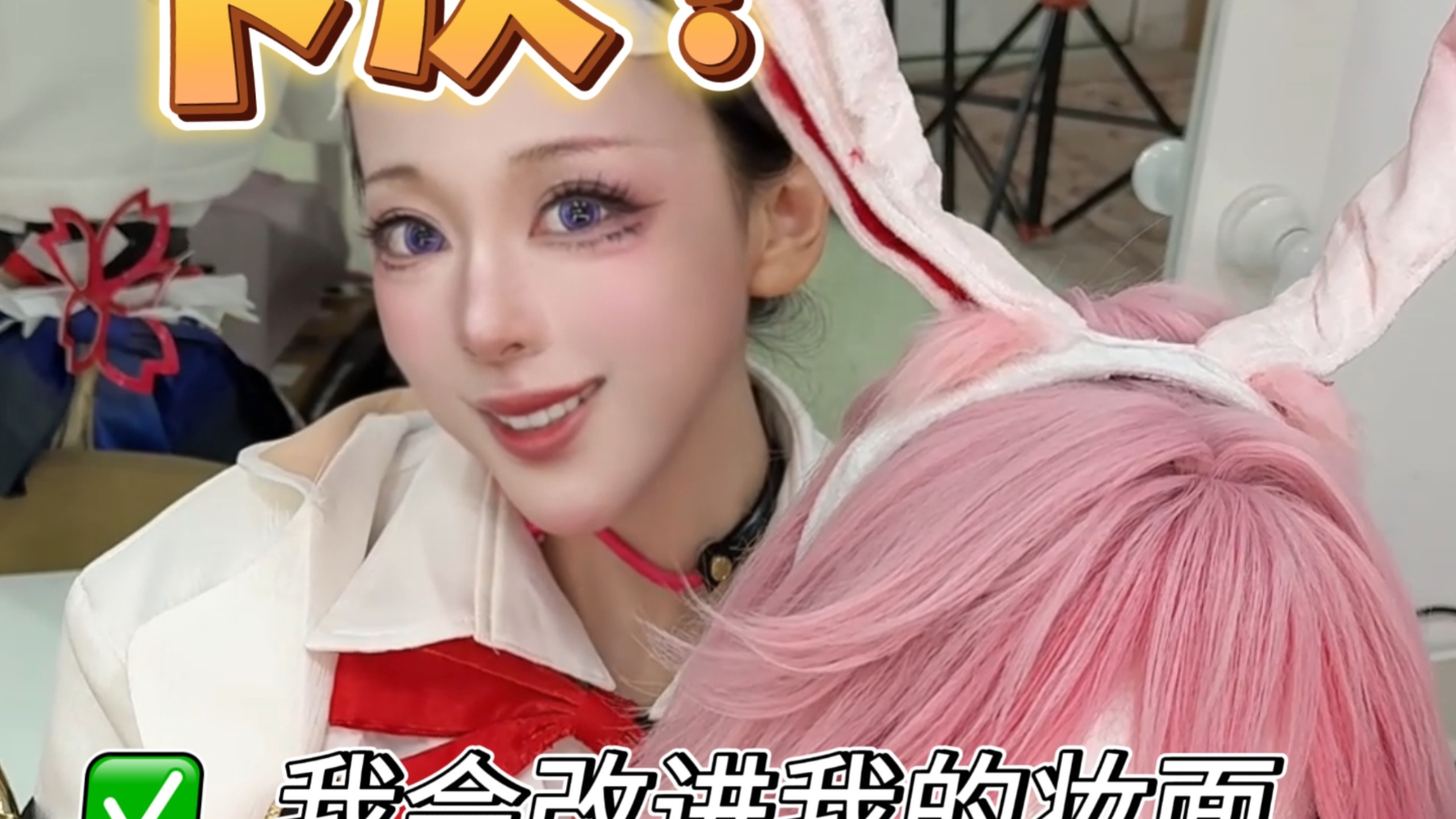 是的，我见识到社会的厉害了