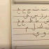 Arabic from the beginning阿拉伯语入门[英语教学]