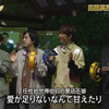 190223 嵐にしやがれ