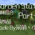Garden Stuff园林组合模组介绍Part-3