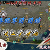 怀旧手游丨红月战神怀旧版手游：九职业军团乱战西格尼斯，你属于哪个职业