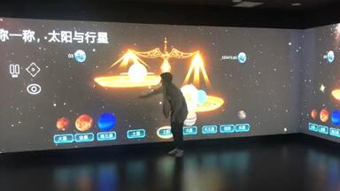 职业学校或者大学沉浸式互动教室Immersive interactive classrooms in vocational schools or univers