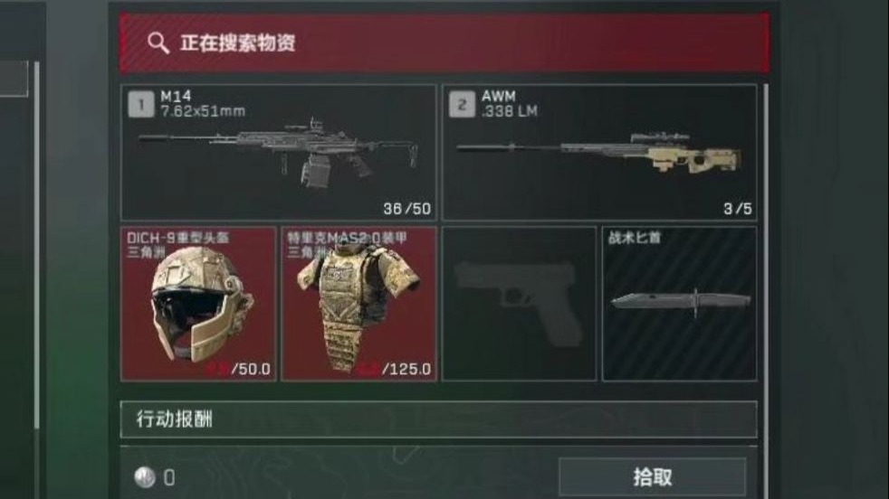 一秒变异！夺舍刘涛+M7+M14+AWM，1019万撤离！