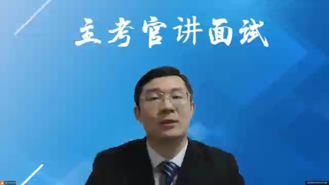 2023年4月15日河南省考面试题解析（十二）