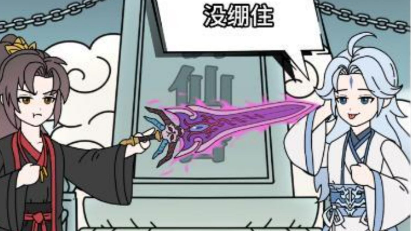 当你和好兄弟穿越成黑白的王，这些年来你变了！