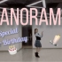 【炫炫】IZ*ONE-《Panorama》Dance Cover 单人solo练习室翻跳