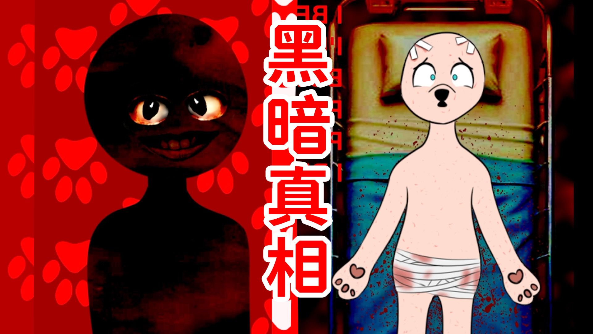 史上最阴间！看似可爱的捏人游戏，到底隐藏着什么黑暗真相？！《Fursona Maker 3!!!》剧情解说