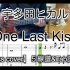 【bass TAB谱】宇多田ヒカル - One Last Kiss