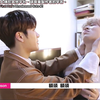 GOT7王狗教你如何拍情侶自拍虐狗，队长不愿意碰额头， 结果王狗“以大欺小”哈哈哈