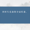 长期手淫者如何自救