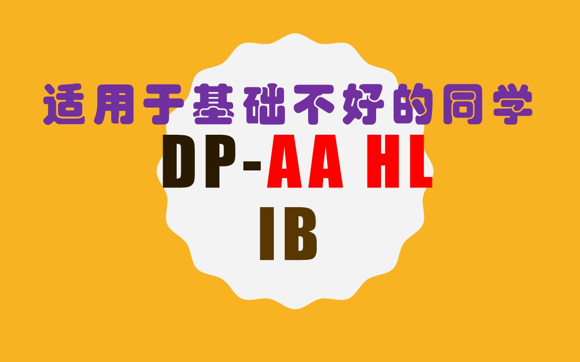9 12 Trig Identities About Sec Csc And Cot bilibili