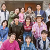 超清《请回答1988十周年团综》1-3期全