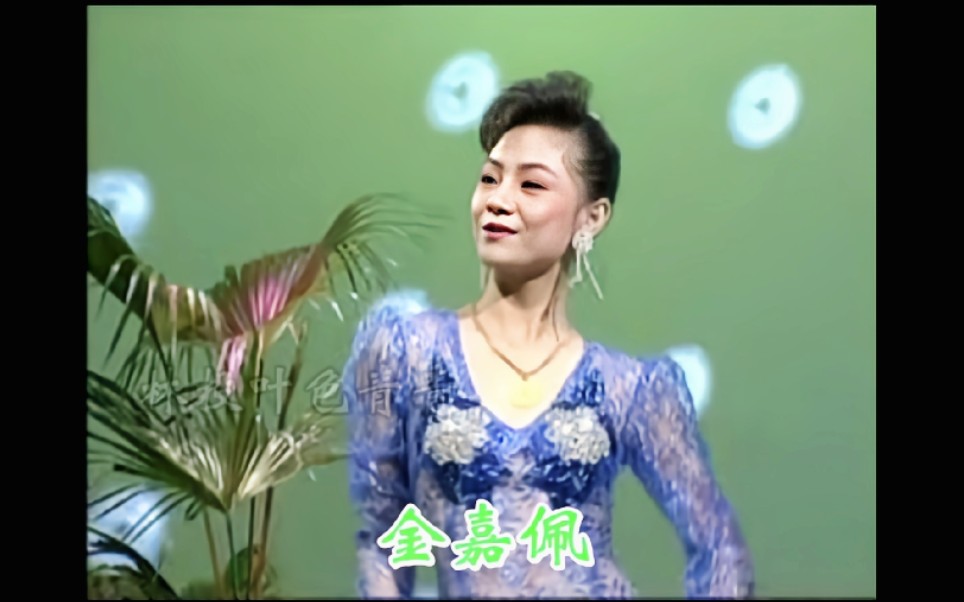 Autumn Grievance (Waltz) [Beauty Hot 36 Beauty Stage Show]