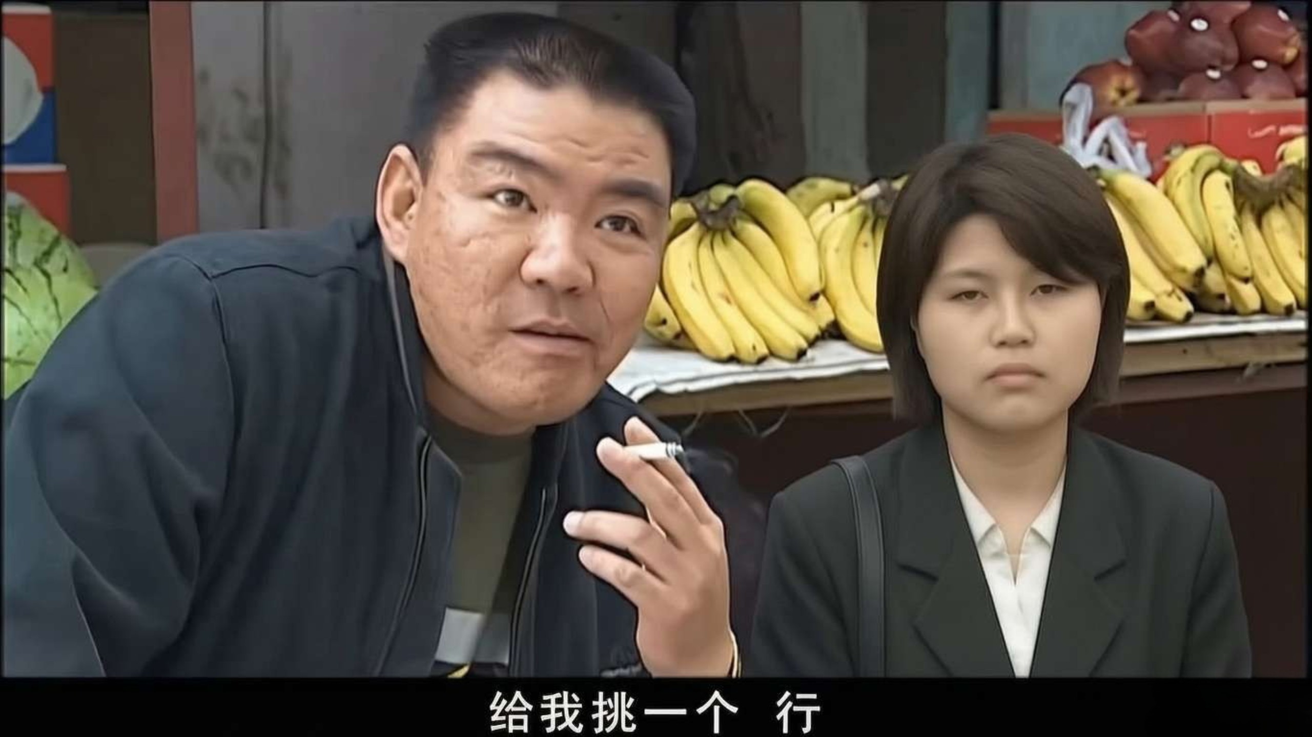 拿错剧本