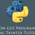 Python GUI之tkinter介绍