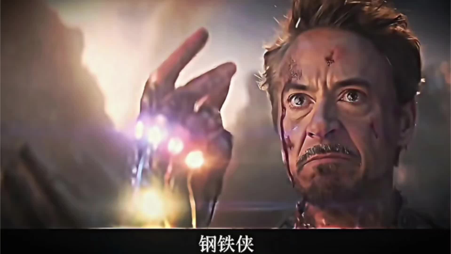 当初灭霸被做局了