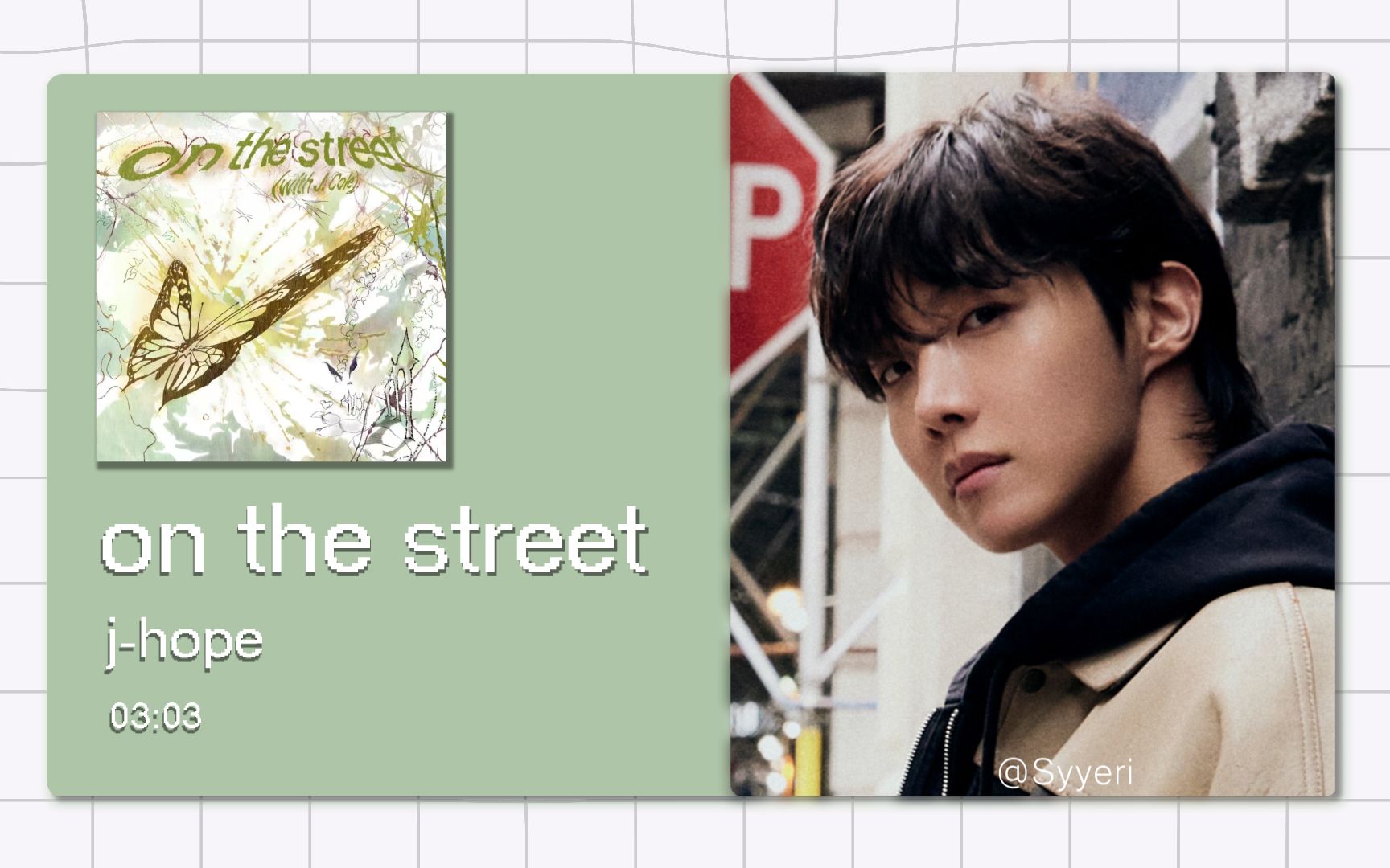 【8D环绕】on the street(with J.Cole) - j-hope 郑号锡 请佩戴耳机使用~