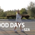 【Kaycee Rice】Kaycee唯美走心编舞SZA抒情单曲Good Days