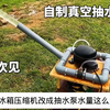 冰箱压缩机改成抽水泵，出水量特别大，几十元就能做成