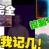 【电子音乐推荐】House肯定有你想了解的电音！！！